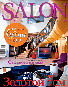 Salon Interior